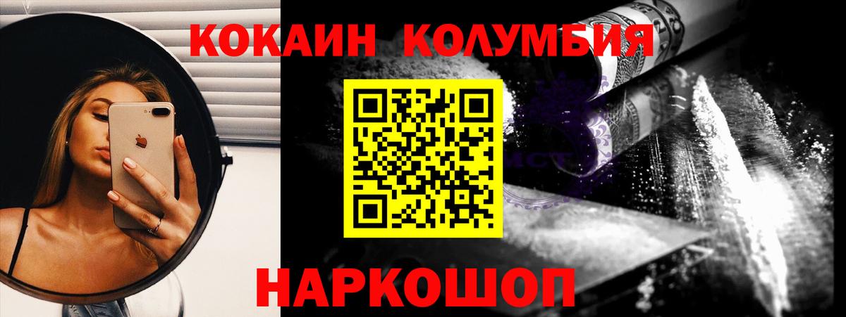МЕФ   Вход с VPN  Зеленогорск  COCAIN  Метамфетамин  Бошки Шишки  Продажа наркотиков  ГАШИШ 
