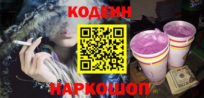 кокаин премиум Балаково