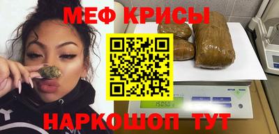 spice Железногорск