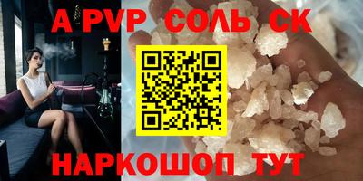 кокаин премиум Балаково