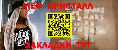 кокаин премиум Балаково