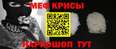 ALPHA-PVP Балашиха