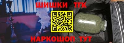 кокаин премиум Балаково
