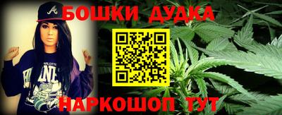 мефедрон VHQ Железноводск