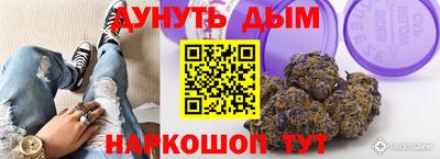 кокаин премиум Балаково