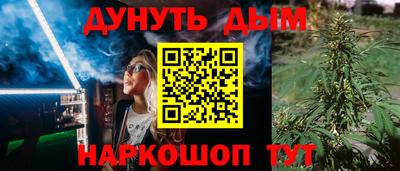 кокаин премиум Балаково