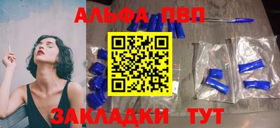 кокаин премиум Балаково