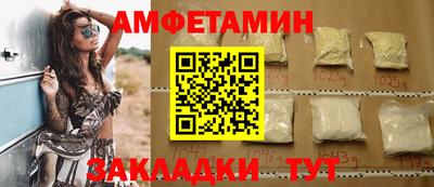 ALPHA-PVP Балашиха