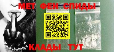 кокаин премиум Балаково