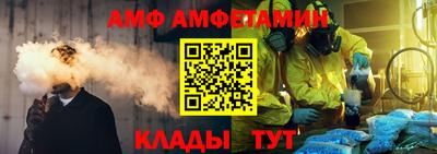 ALPHA-PVP Балашиха
