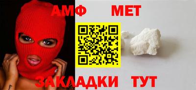 ALPHA-PVP Балашиха