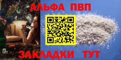 кокаин премиум Балаково