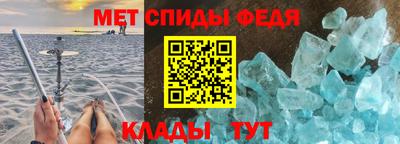 кокаин премиум Балаково