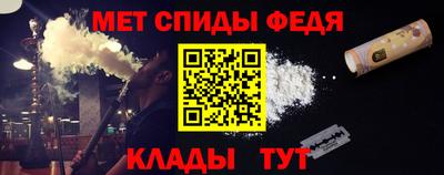 ALPHA-PVP Балашиха