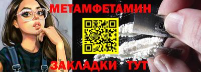 ALPHA-PVP Балашиха