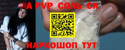 кокаин премиум Балаково