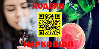 кокаин премиум Балаково