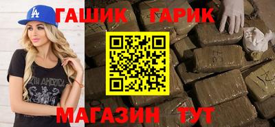 кокаин премиум Балаково