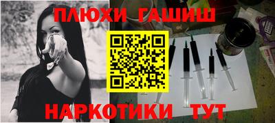 кокаин премиум Балаково