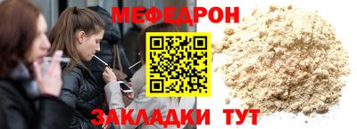 кокаин премиум Балаково