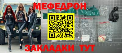 ALPHA-PVP Балашиха