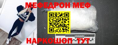 ALPHA-PVP Балашиха