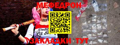 ALPHA-PVP Балашиха