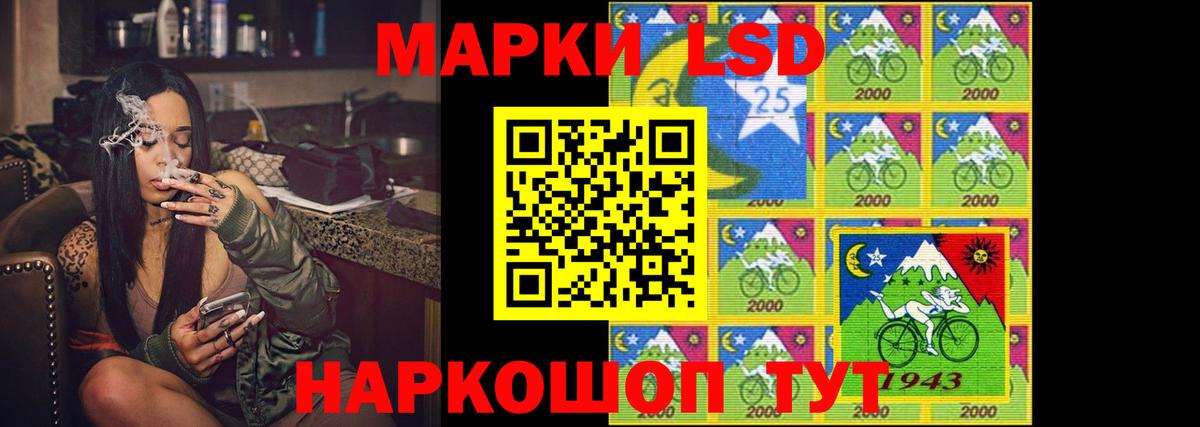 Зеленогорск  Лсд 25 экстази кислота  Вход с VPN  LSD-25 экстази  ЛСД экстази кислота 