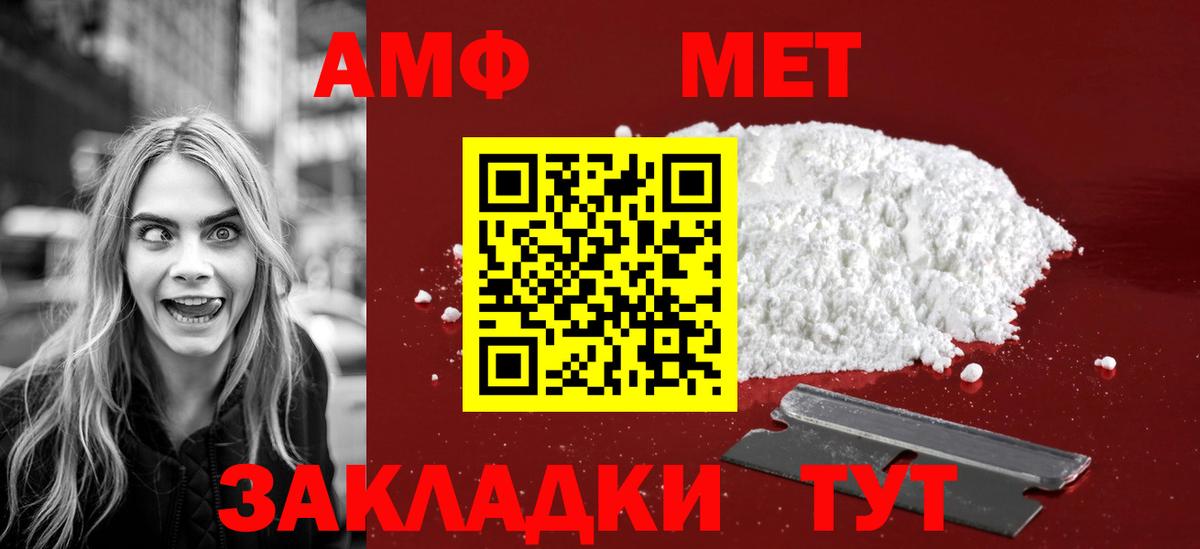 МЕТАМФЕТАМИН витя  МЕТАМФЕТАМИН витя  Вход с VPN  Зеленогорск 