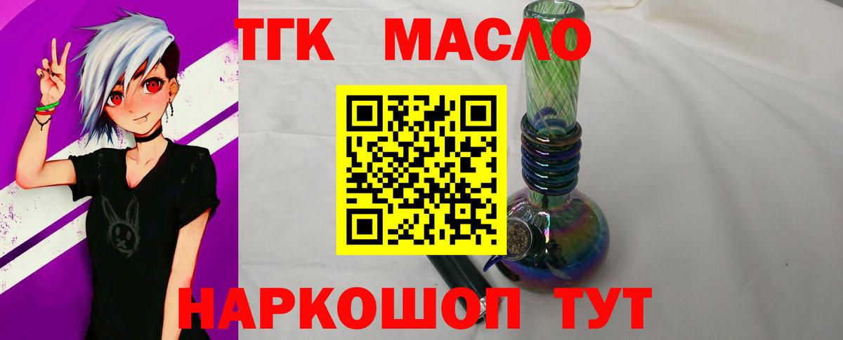 Дистиллят ТГК концентрат Зеленогорск