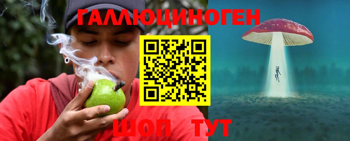 Псилоцибиновые грибы Magic Shrooms Зеленогорск