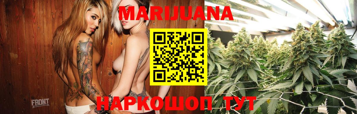 МАРИХУАНА планчик  Конопля Amnesia  Бошки Шишки SATIVA & INDICA  Зеленогорск  Вход с VPN  Канабис MAZAR 